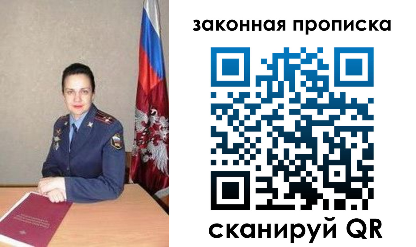 временная регистрация 2025 в Тырныаузе