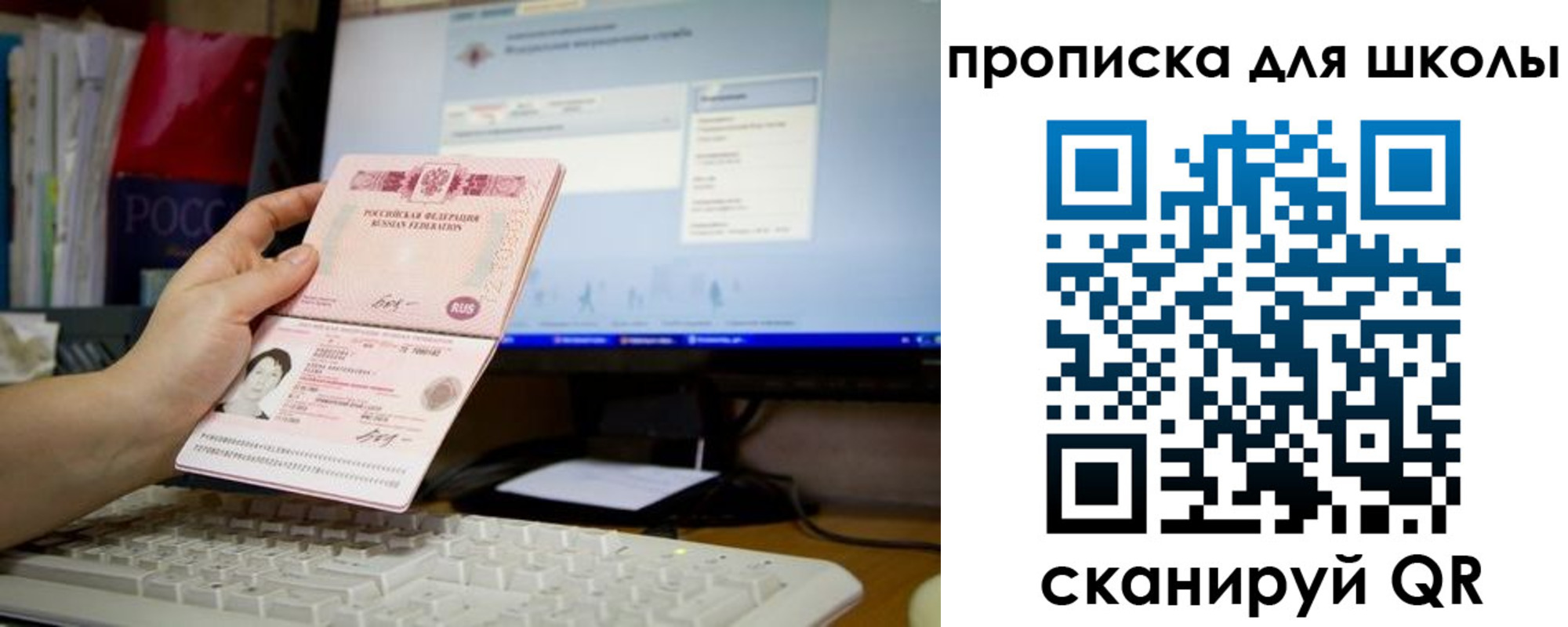 прописка 2025 в Тырныаузе