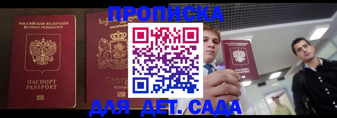 временная регистрация адрес в Тырныаузе